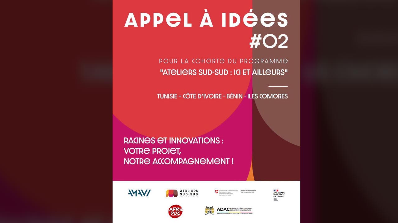 Industries créatives : l&rsquo;ADAC ouvre les candidatures pour la 2e édition des Ateliers SUD SUD